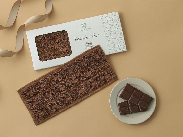 スタイレム瀧定大阪「今治謹製」 〝まるでチョコ〟な新作タオル 幸せ感じる贈り物に