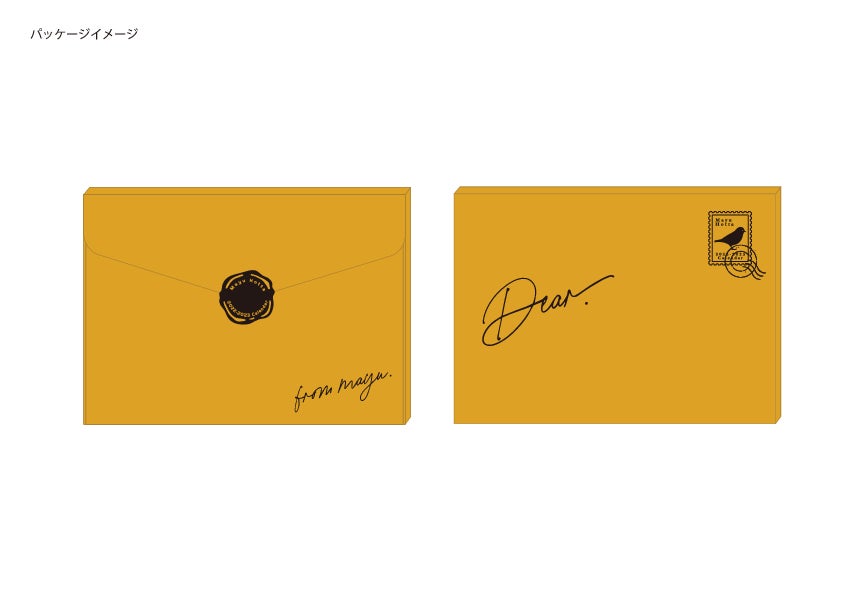 「堀田真由 2022-2023年カレンダー」横型封筒の形をしたケース（画像提供：所属事務所）