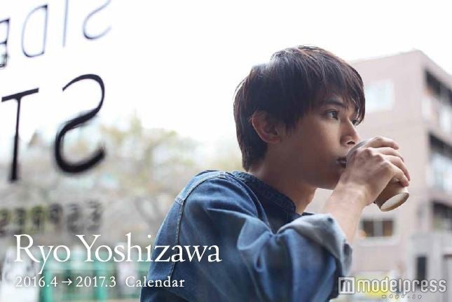 吉沢亮 2016.4→2017.3 カレンダー : 吉沢亮 | HMV&BOOKS online