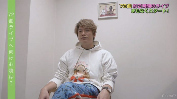 香取慎吾(C)AbemaTV