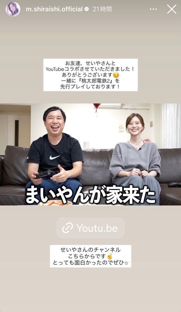 白石麻衣Instagramより