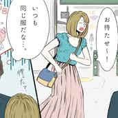 ケチすぎる イケメンなのに彼女がいない男性の特徴5つ モデルプレス ケチすぎる イケメンなのに彼女がいない男性の特徴5つ モデルプレス