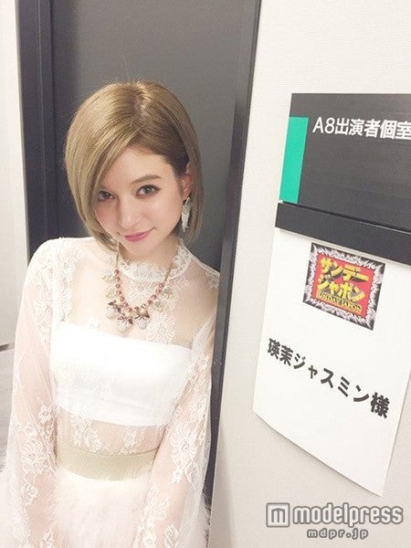 “次世代ハーフモデル”瑛茉ジャスミン、成長した美貌＆素顔に反響＜本人コメント到着＞