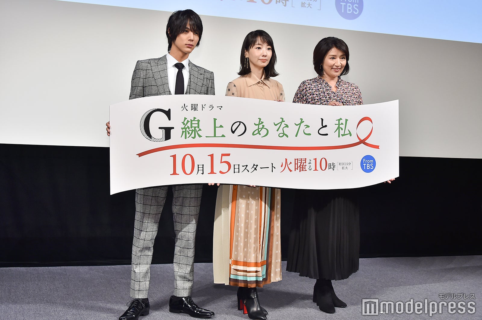 中川大志、波瑠、松下由樹 （C）モデルプレス