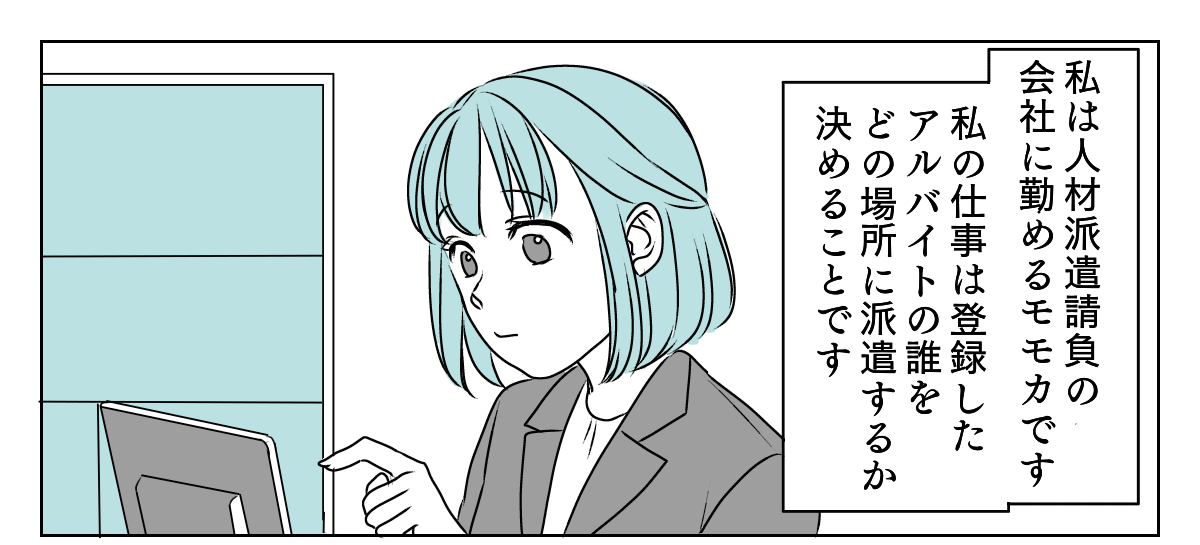 クレーム続きのそのわけは　1_1_1