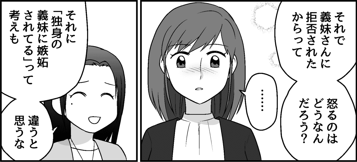 【修正版】6_2_2