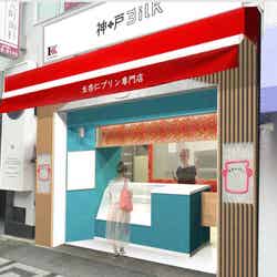 神戸ミルク/画像提供:神戸牛 吉祥グループ本社