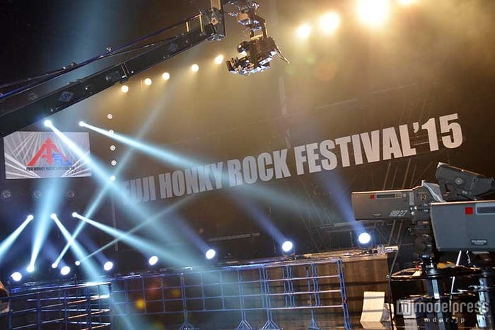 「フジ本気ロックフェス」