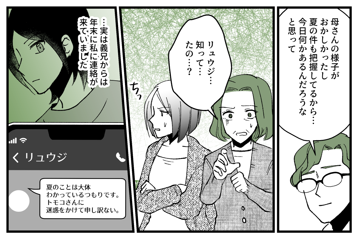 【修正版】09_07