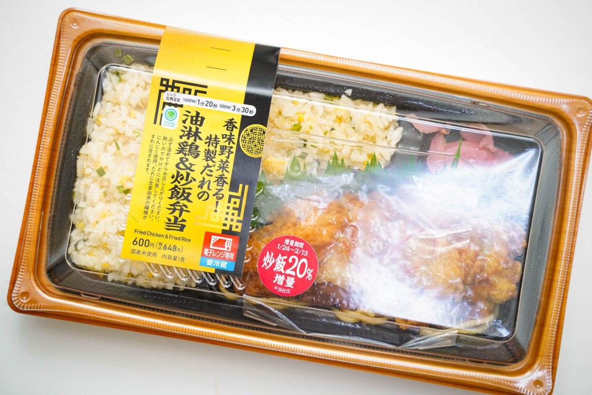 コンビニ弁当