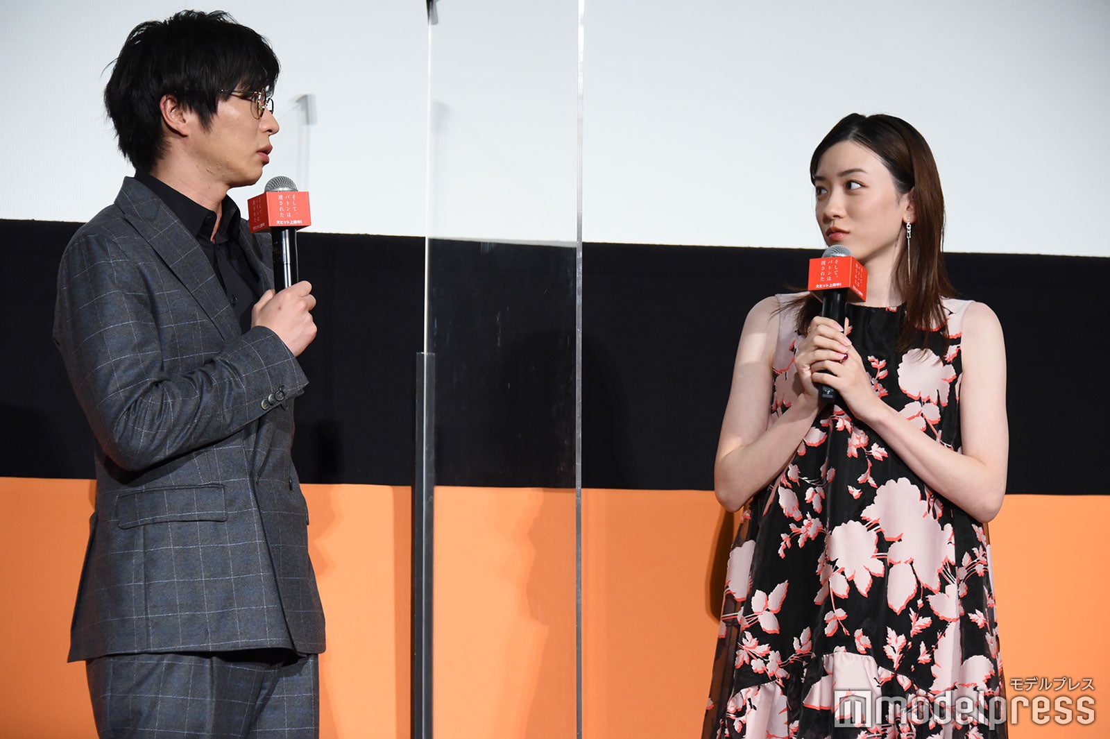 田中圭、永野芽郁 （C）モデルプレス