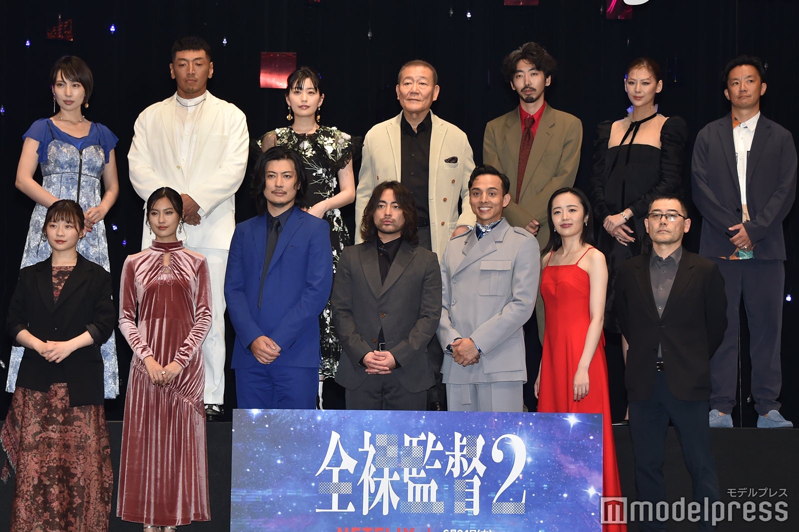 （後列）増田有華、後藤剛範、冨手麻妙、國村隼、柄本時生、西内まりや、後藤孝太郎監督（前列）伊藤沙莉、恒松祐里、玉山鉄二、山田孝之、満島真之介、森田望智、武正晴総監督 （C）モデルプレス