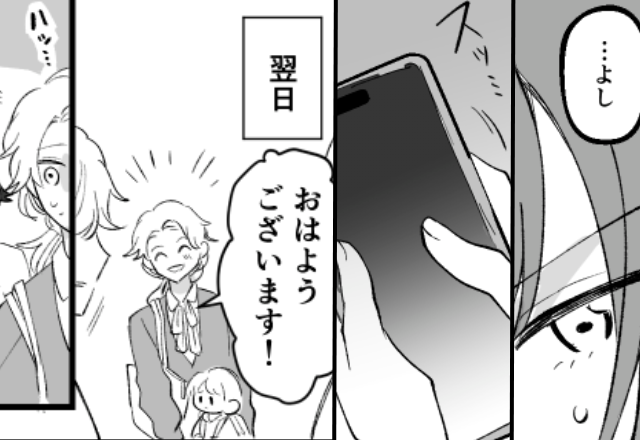 平日の昼間に…夫と“密会”するママ友。しかし深夜、妻が【SNS】を使って⇒翌朝、保育園で痛い目を見せた話。