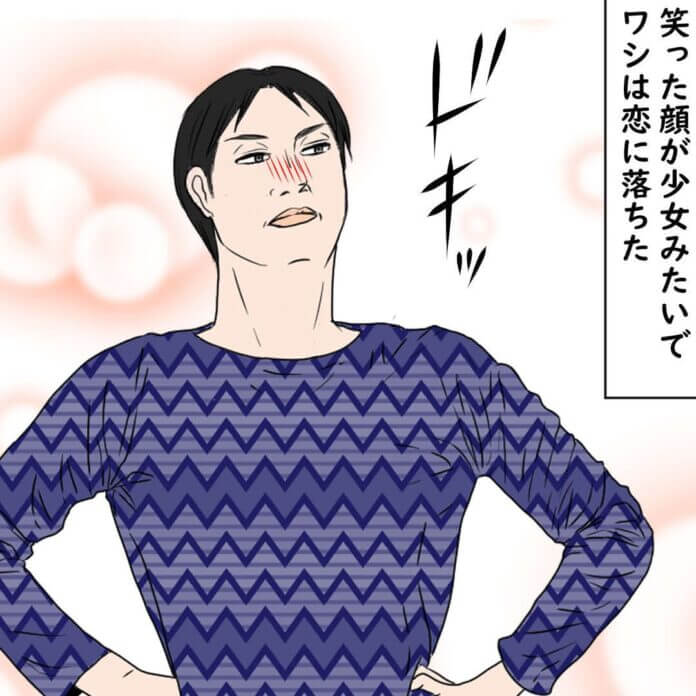 なんだかんだ仲良しな二人