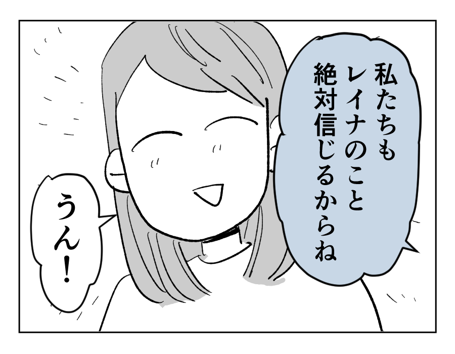 26_4