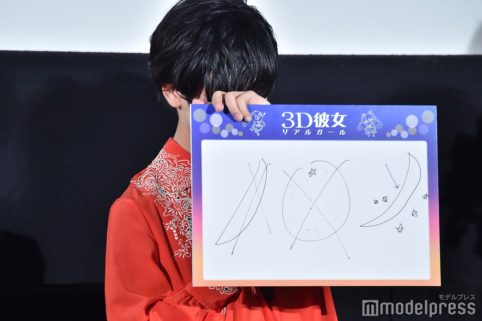 ゆうたろう （C）モデルプレス