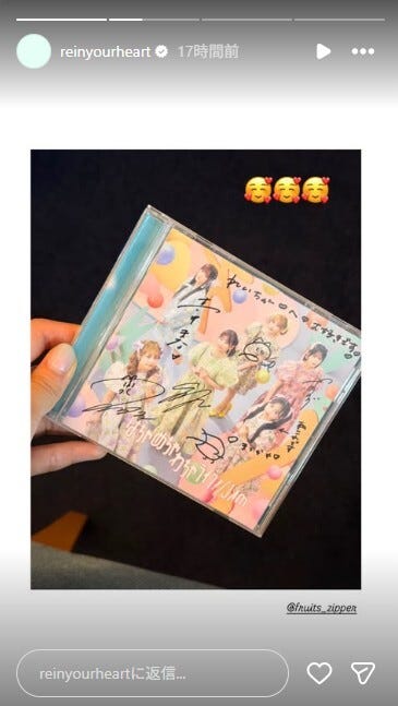 レイInstagramより