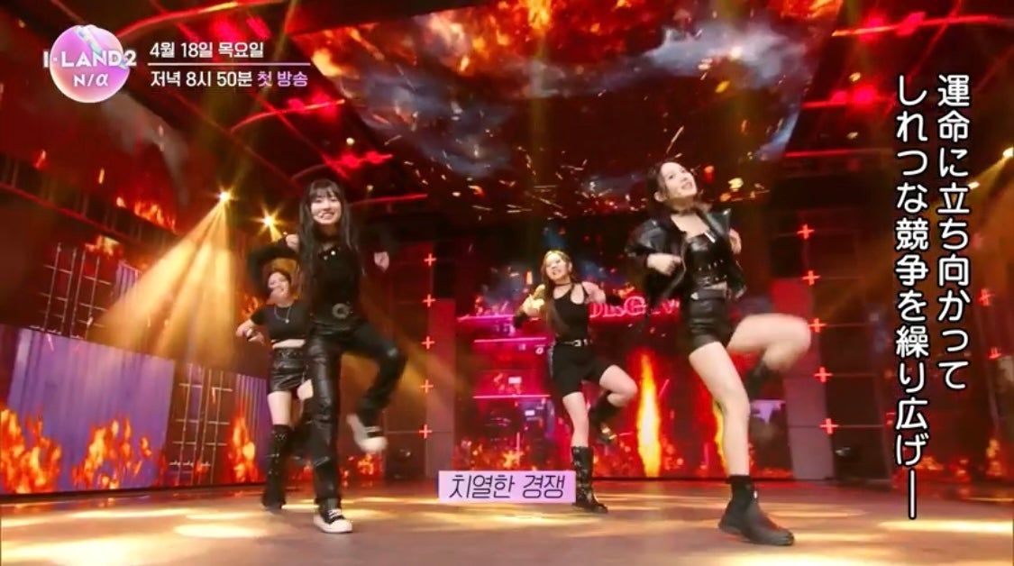 「I-LAND2」予告映像より（C） CJ ENM Co., Ltd, All Rights Reserved