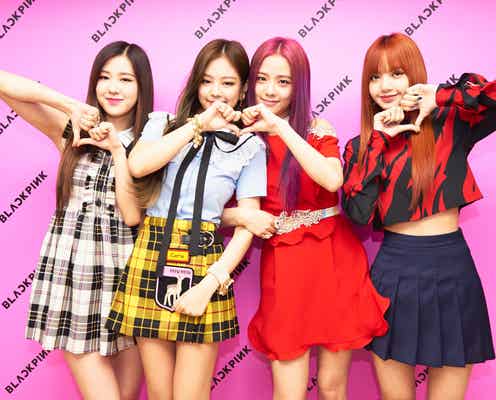 「BLACKPINK」4人を徹底紹介!美貌と実力を兼ね備えた素顔は…?<個別プロフィール>
