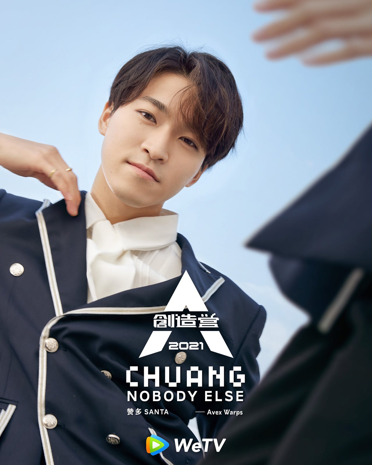 Santa賛多（WeTV提供）