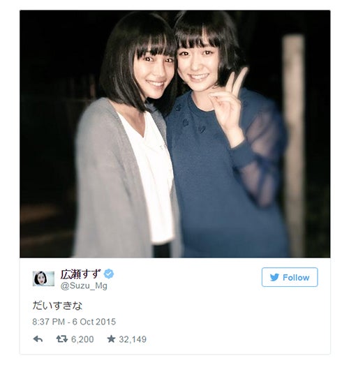 広瀬すず＆大原櫻子“双子”コンビ再び 大人っぽくなった？変化に注目