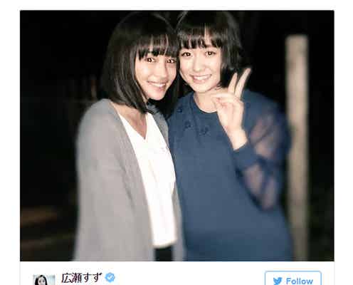 広瀬すず&大原櫻子“双子”コンビ再び 大人っぽくなった?変化に注目