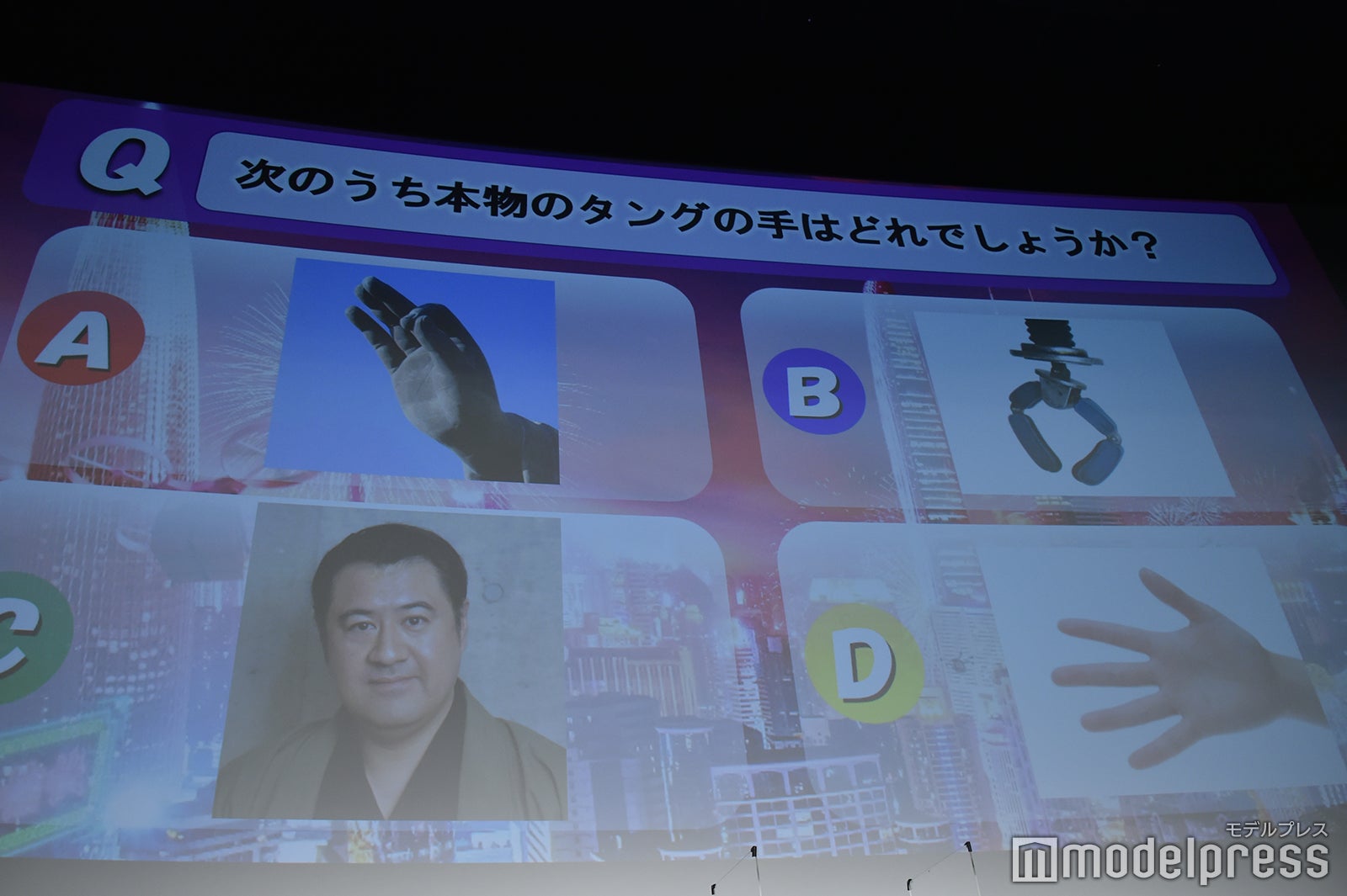 「健と絵美の相性度クイズ」（C）モデルプレス