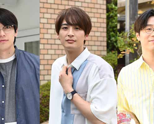 東啓介・山下航平・田村健太郎「セックスちゃん」実写ドラマで相手役に決定<●●ちゃん>