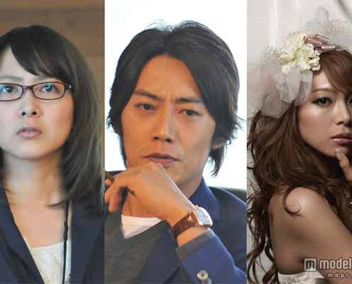 相武紗季「最初のシーンが下着姿」 佐藤健主演「カノ嘘」、新キャスト発表