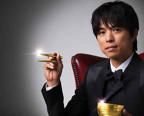 V6井ノ原快彦MCの「宝メシ」第2弾放送決定