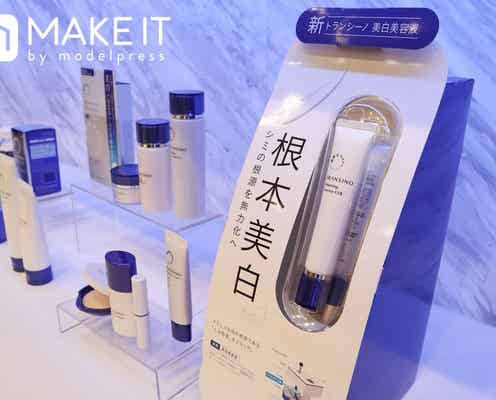 【トランシーノ】薬用スキンケアシリーズを一新、“美白学”に基く全方位ケアに注目|2020年2月10日発売