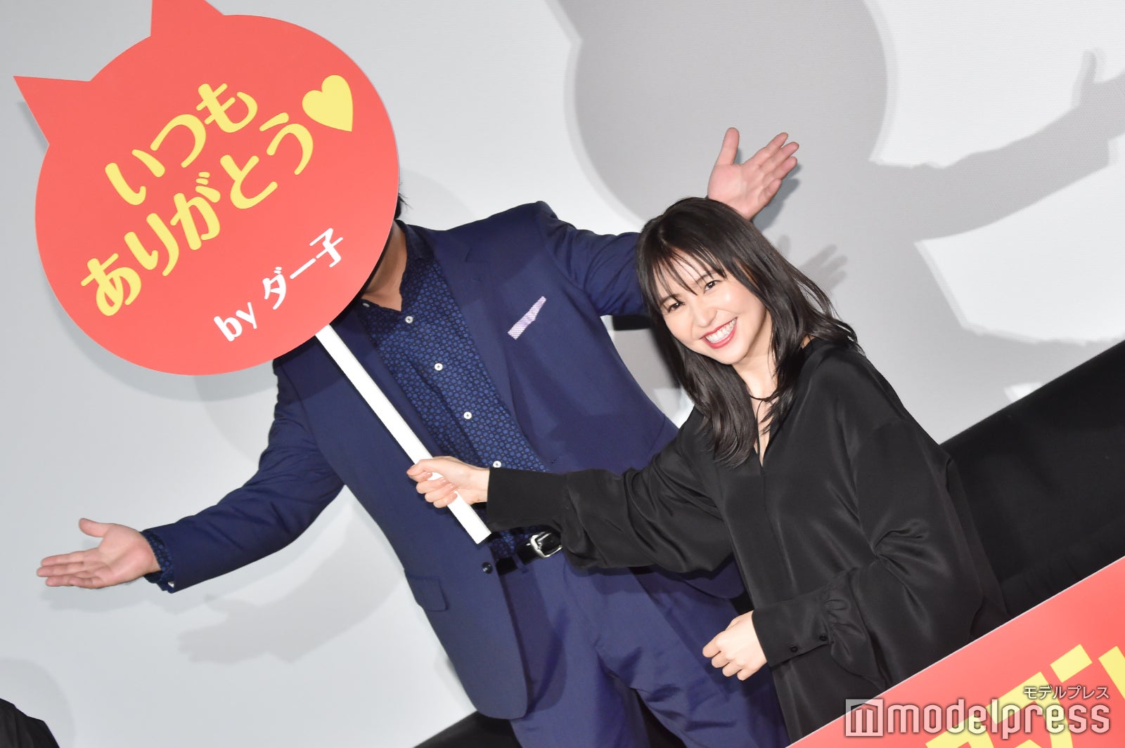 長澤まさみ（C）モデルプレス