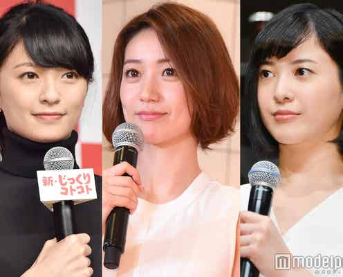 大島優子&吉高由里子、榮倉奈々の第1子とも対面「私がママだよ~」