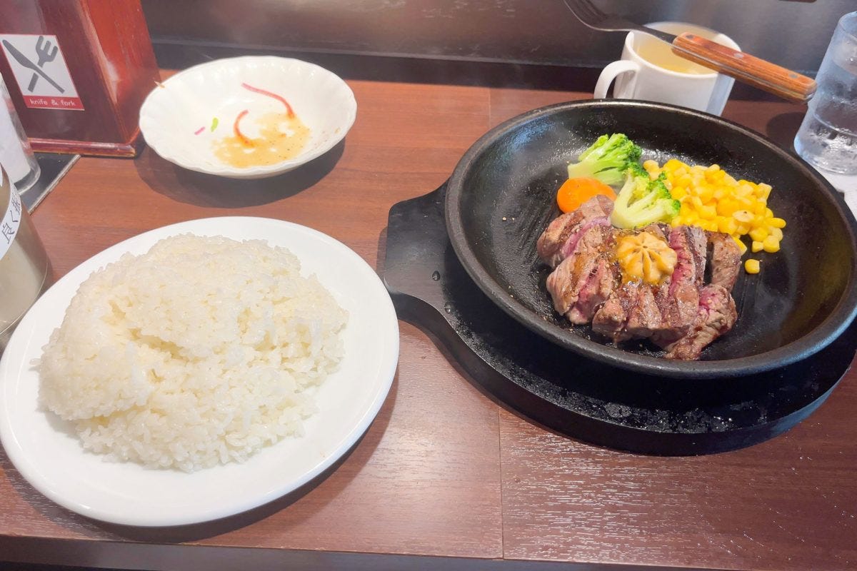 いきなりステーキ