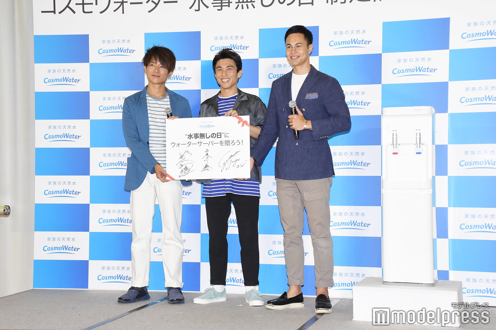 （左から）杉浦太陽、中尾明慶、ユージ（C）モデルプレス