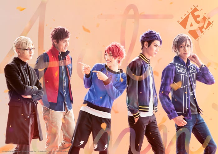 MANKAI STAGE『A3!』~AUTUMN 2020~メインビジュアル(C)Liber Entertainment Inc. All Rights Reserved. (C)MANKAI STAGE『A3!』製作委員会2020