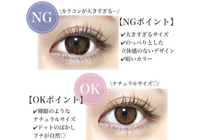 アイメイクは断然ナチュラルが今っぽ オトナ女子のナチュラルアイメイク Ok Ngポイント モデルプレス アイメイクは断然ナチュラルが今っぽ オトナ女子のナチュラルアイメイク Ok Ngポイント モデルプレス