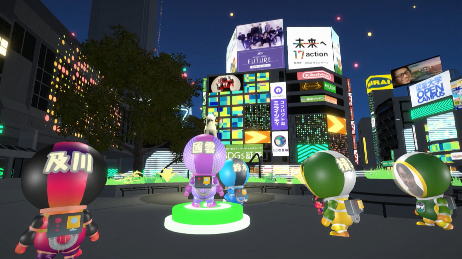 11日放送の「未来王2030」より（C）NHK