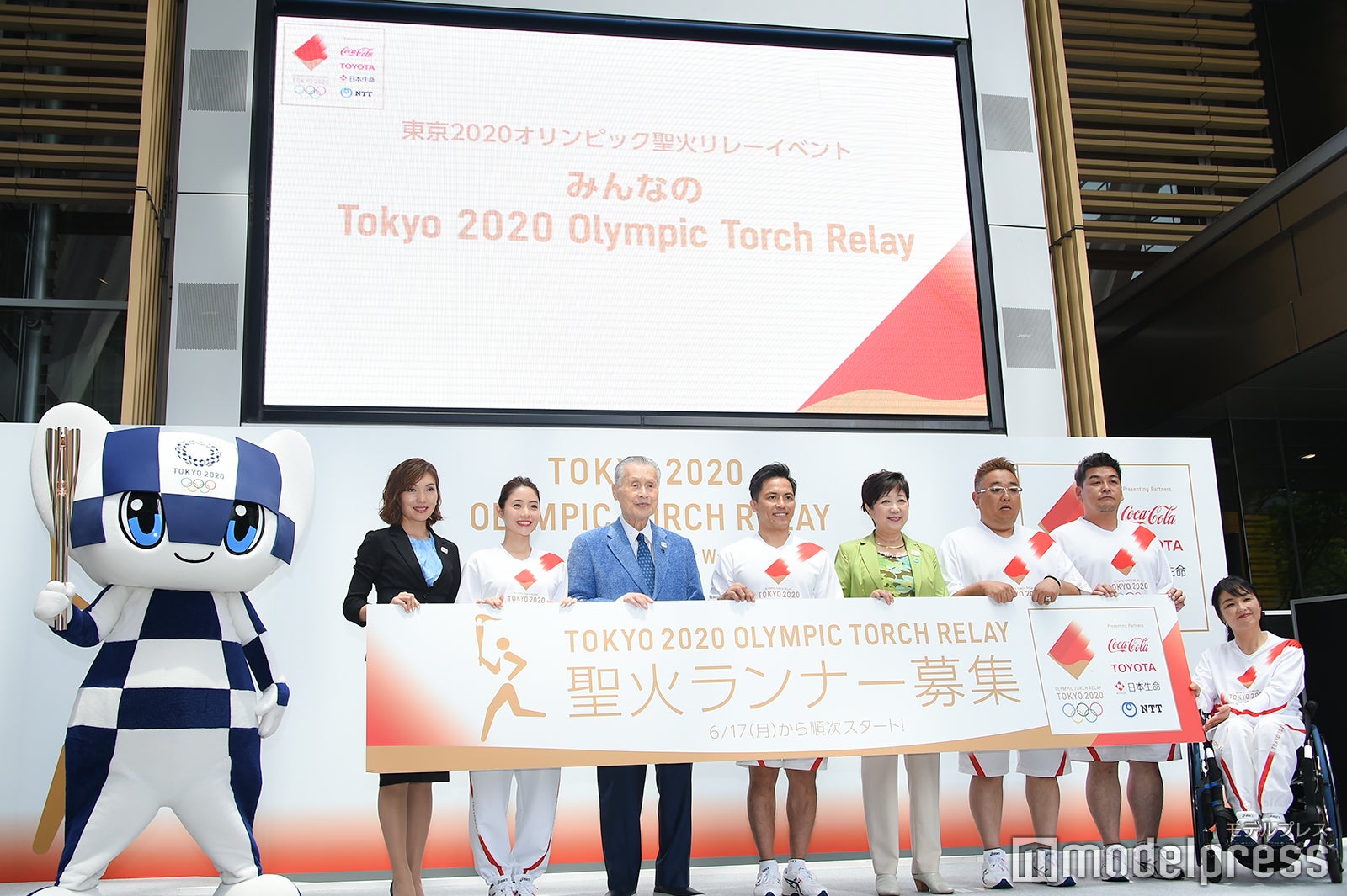 イベント出席者（C）モデルプレス