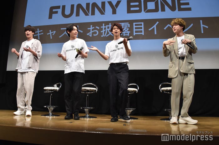 Funny bone(C)モデルプレス