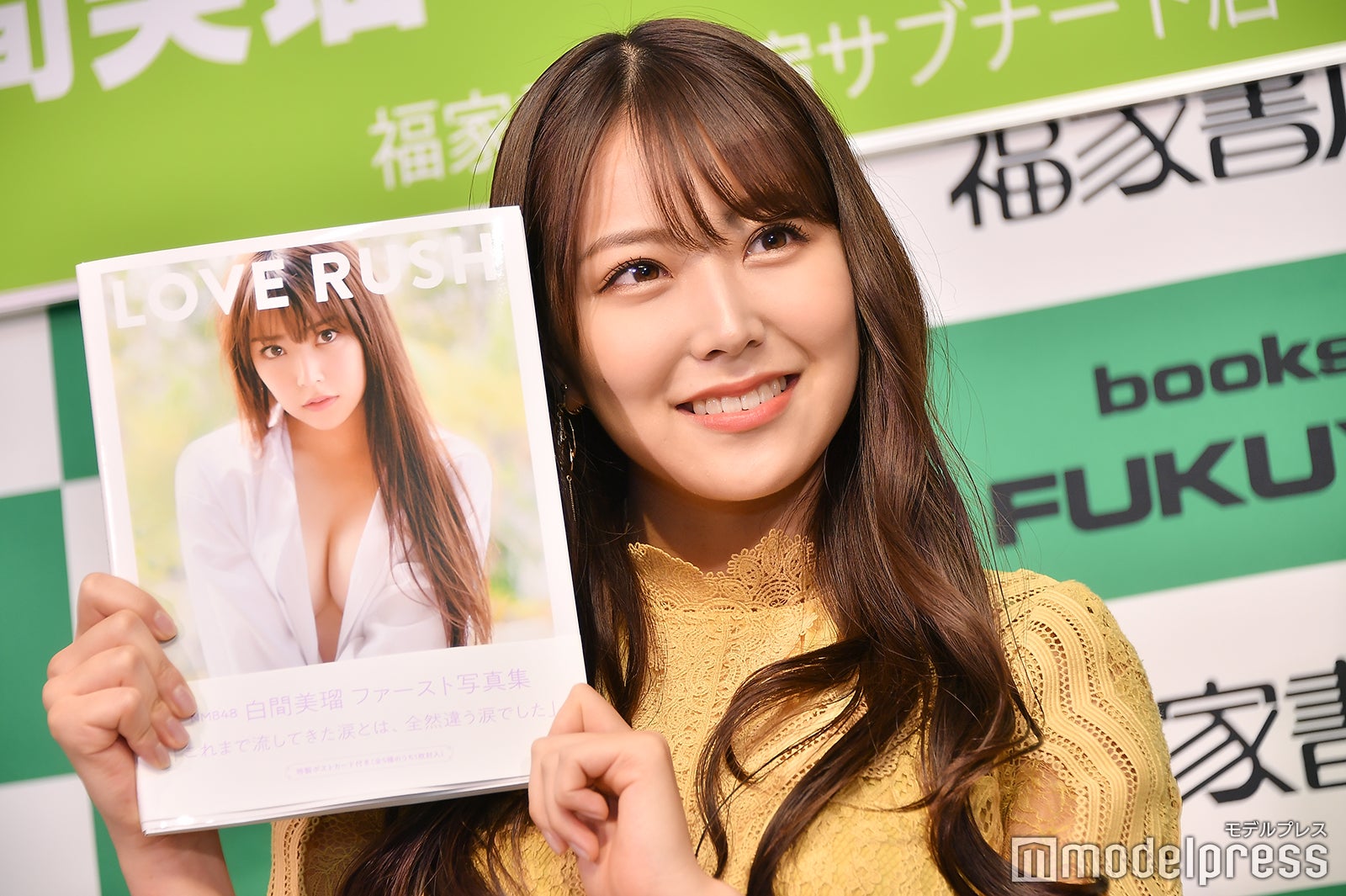 白間美瑠（C）モデルプレス