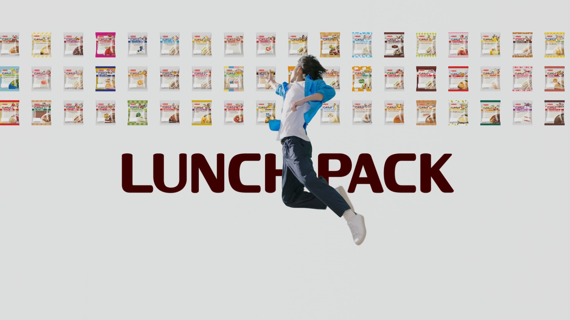 山崎賢人（提供写真）