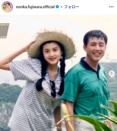藤原紀香Instagramより