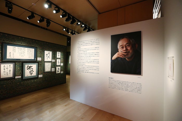 鈴木敏夫とジブリ展(C)TS (C)Studio Ghibli