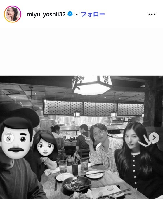 吉井美優Instagramより