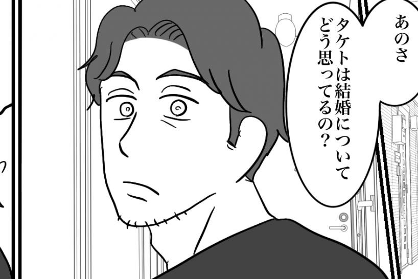 ＜同居ストレス！原因は義妹…＞付き合って3年「そろそろ結婚したい」【第7話まんが：義妹の気持ち】