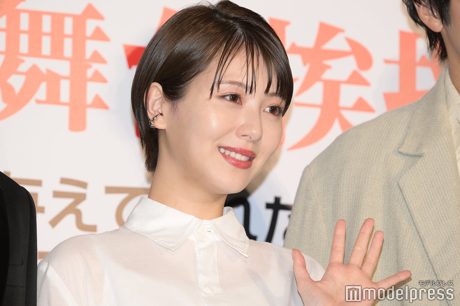 浜辺美波（C）モデルプレス