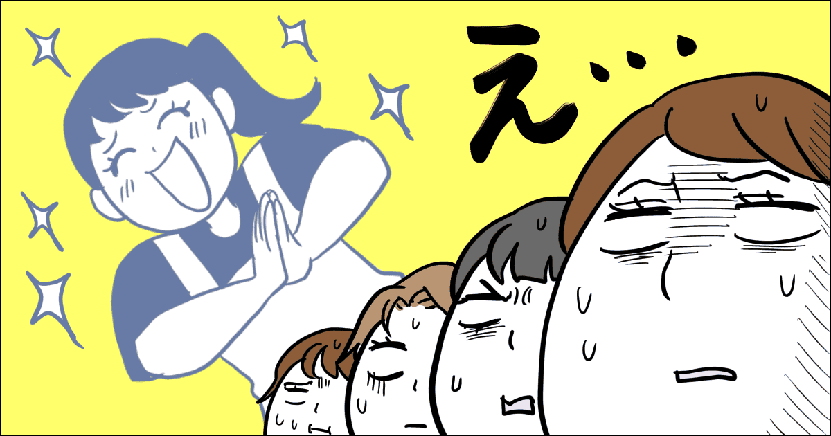 525_ママ友_マメ美
