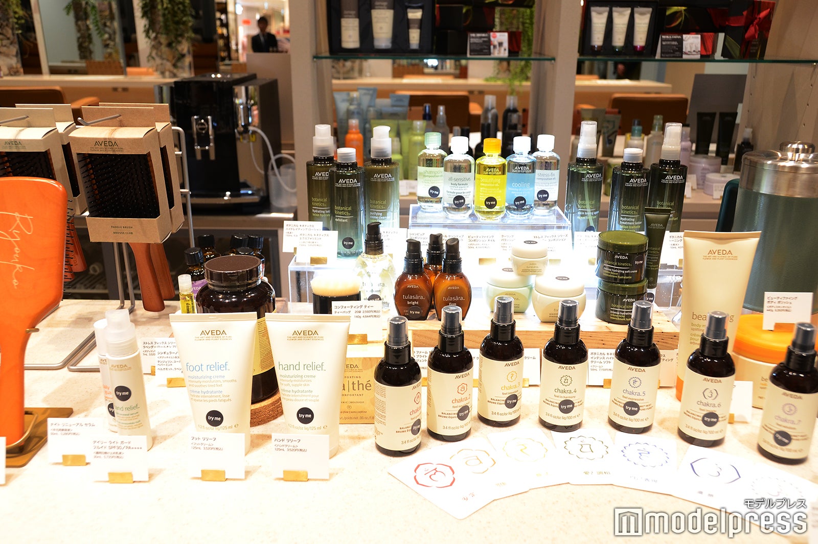 Heaka AVEDA（C）モデルプレス