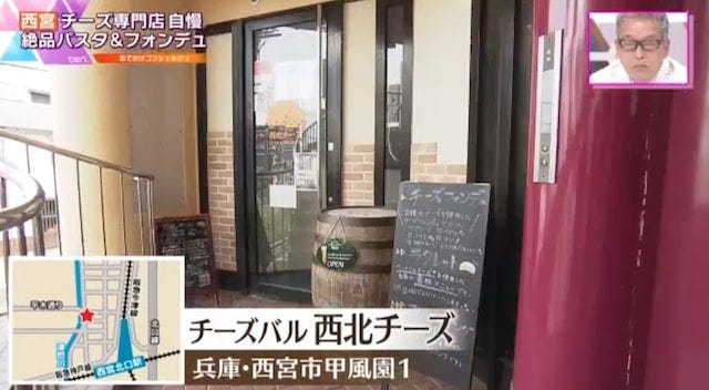 「イタリアチーズの王様」がかけ放題♡